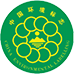山西中国环境产品标志认证证书