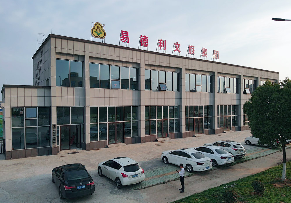 山西公司环境